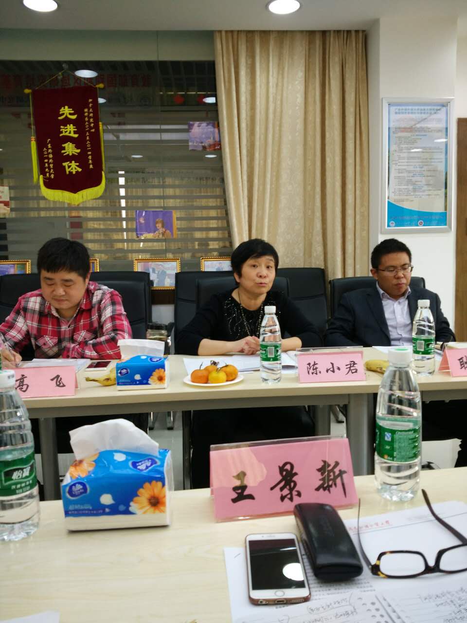 陈小君教授发言